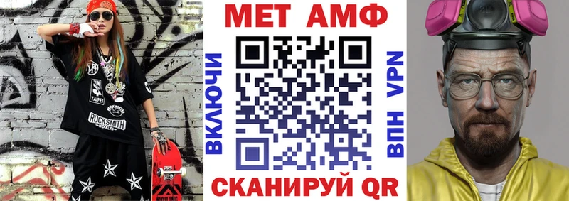 АМФ Розовый  Никольск 