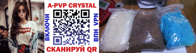 mega зеркало  купить наркотик  Никольск  A-PVP крисы CK 