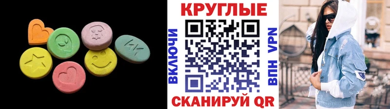 Ecstasy диски  Никольск 