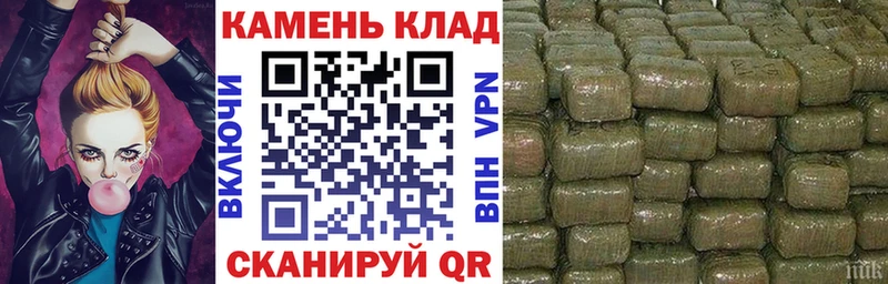 Гашиш гарик  Никольск 