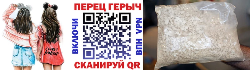 ГЕРОИН Афган Никольск
