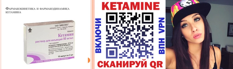 ссылка на мегу зеркало  Никольск  КЕТАМИН VHQ 