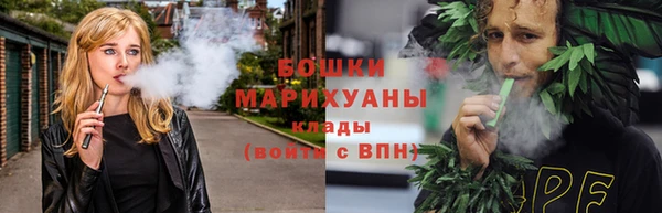 спайс Абдулино