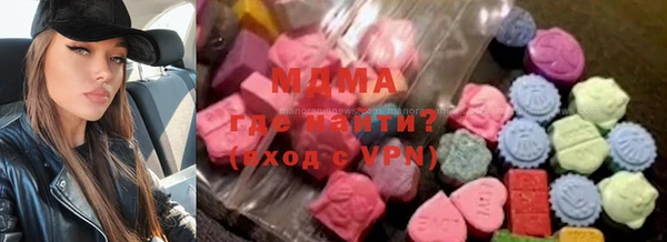 спайс Абдулино