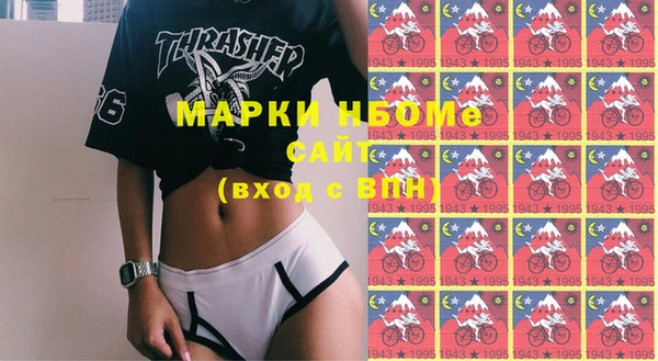 марки lsd Абинск