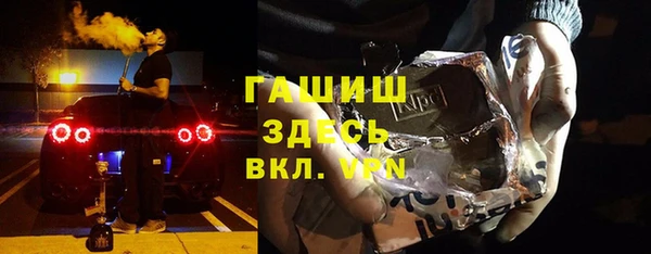 марки lsd Абинск