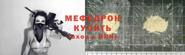 кокс Абаза