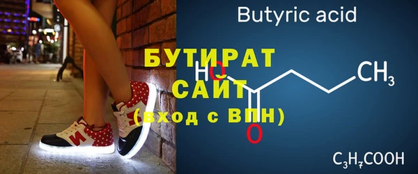 мескалин Нефтекумск