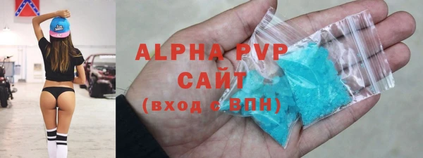 кокс Абаза
