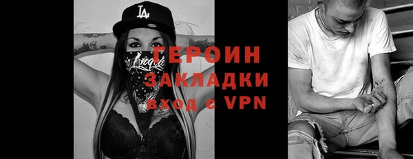 кокс Абаза