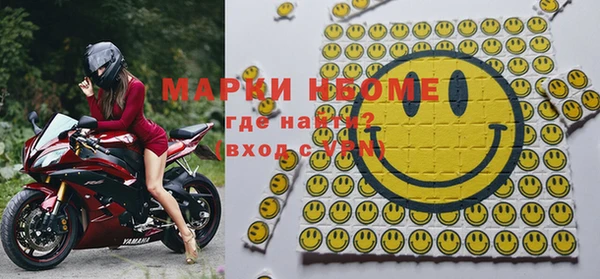 марки lsd Абинск