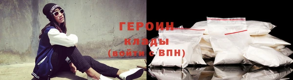 спайс Абдулино