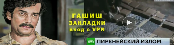кокс Абаза