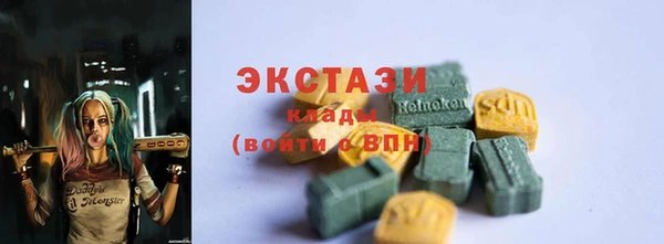 марки lsd Абинск