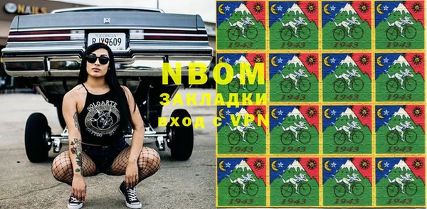 марки lsd Абинск