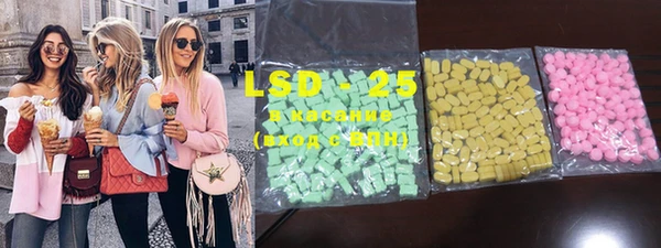 марки lsd Абинск