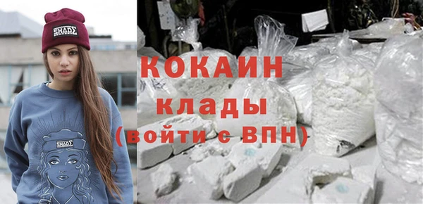 спайс Абдулино