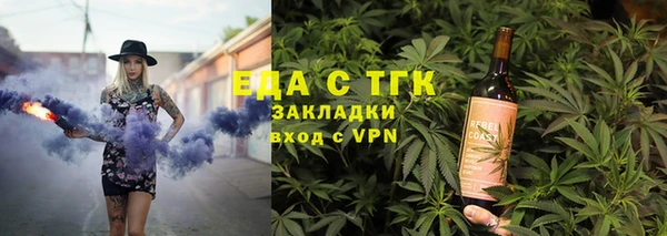спайс Абдулино
