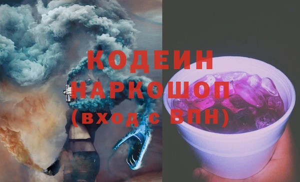 кокс Абаза