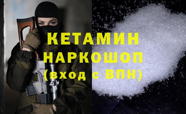 спайс Абдулино