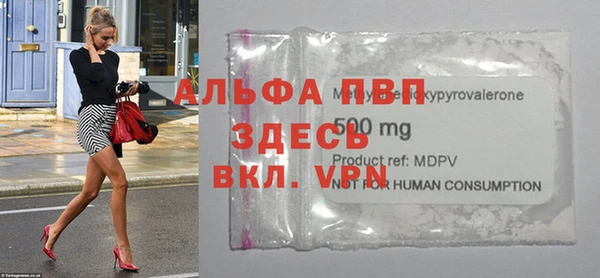 спайс Абдулино