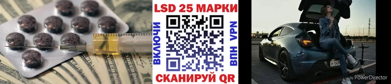 площадка Telegram  Никольск  LSD-25 экстази кислота 