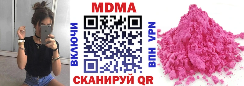 omg сайт Никольск MDMA crystal