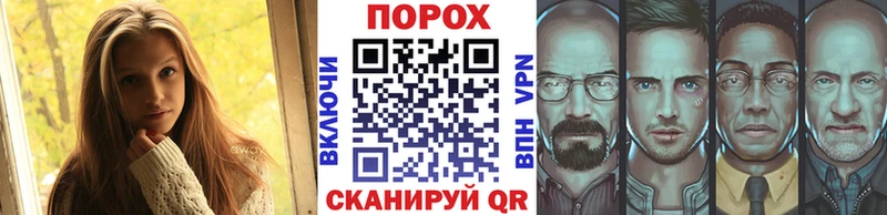 Метамфетамин мет  нарко площадка состав  Никольск 