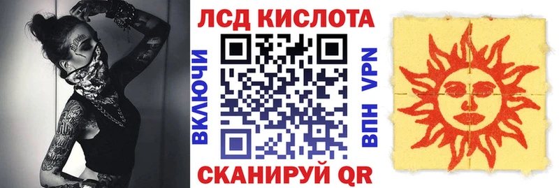 Наркотические марки 1500мкг  Никольск 
