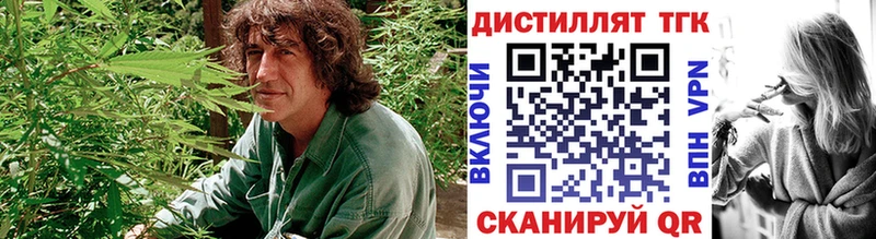 Дистиллят ТГК гашишное масло Никольск
